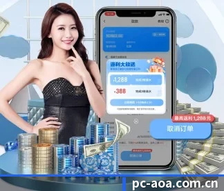aoa体育 APP